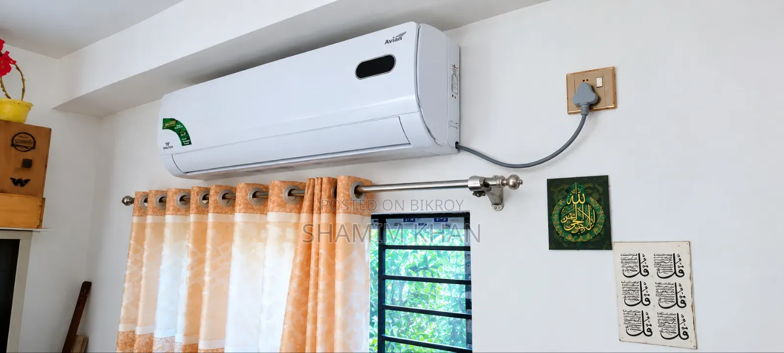 জরুরি টাকার প্রয়োজন সেজন্য এসি টি বিক্রি করা হবে