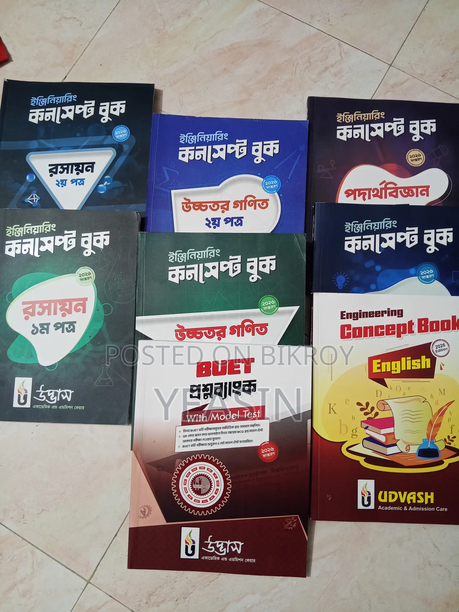 Engineering Books for Sale (Original) - New for 2026 -