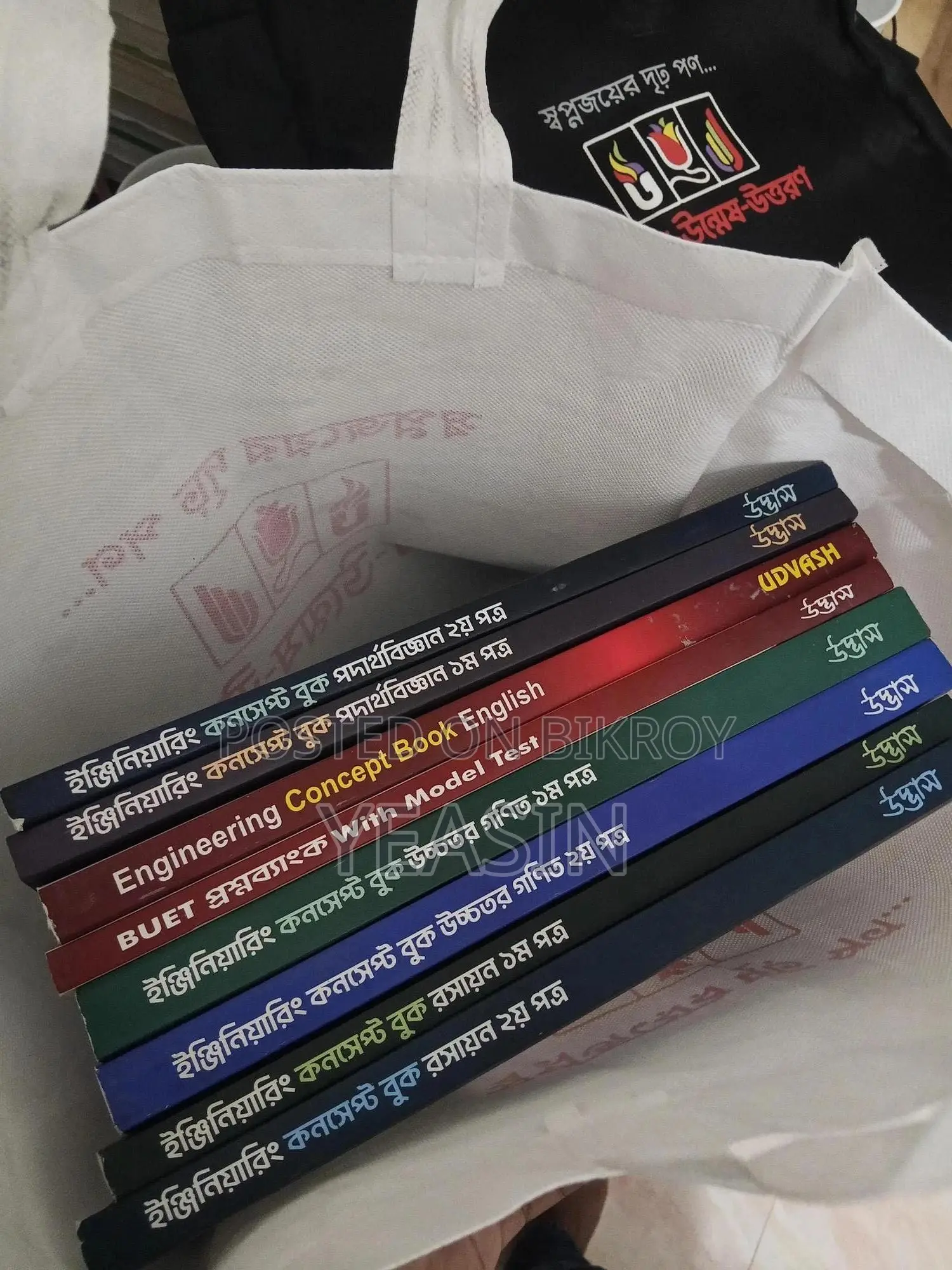 Engineering Books for Sale (Original) - New for 2026 -