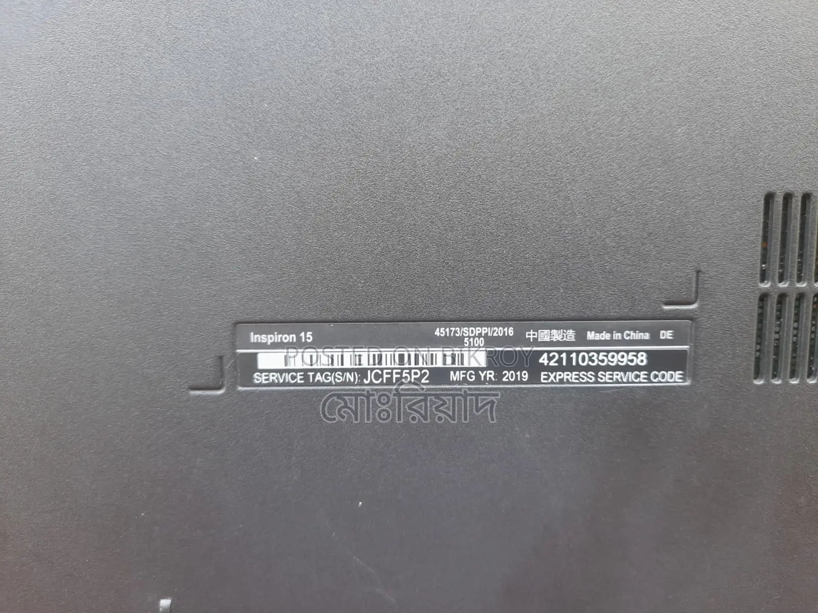 Laptop Dell Inspiron 15 3000 8GB Intel Core i3 HDD+SSD 128GB
