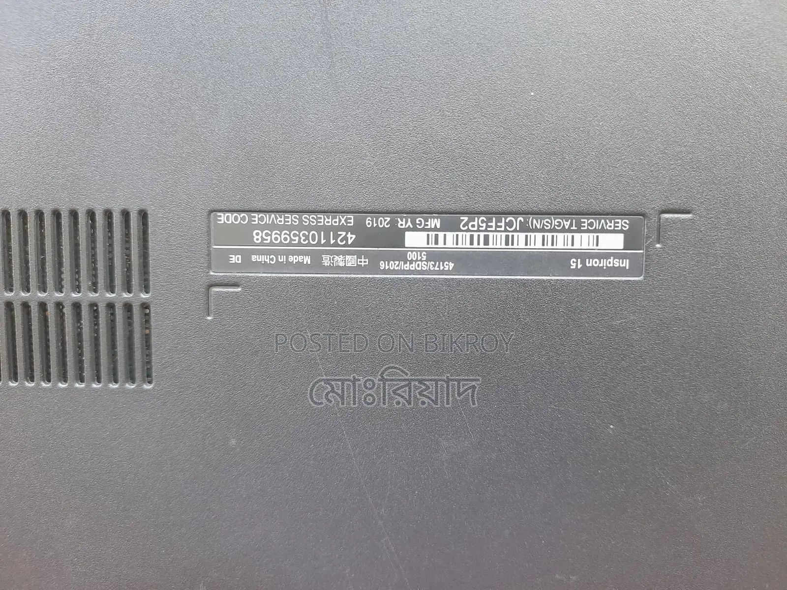 Laptop Dell Inspiron 15 3000 8GB Intel Core i3 HDD+SSD 128GB