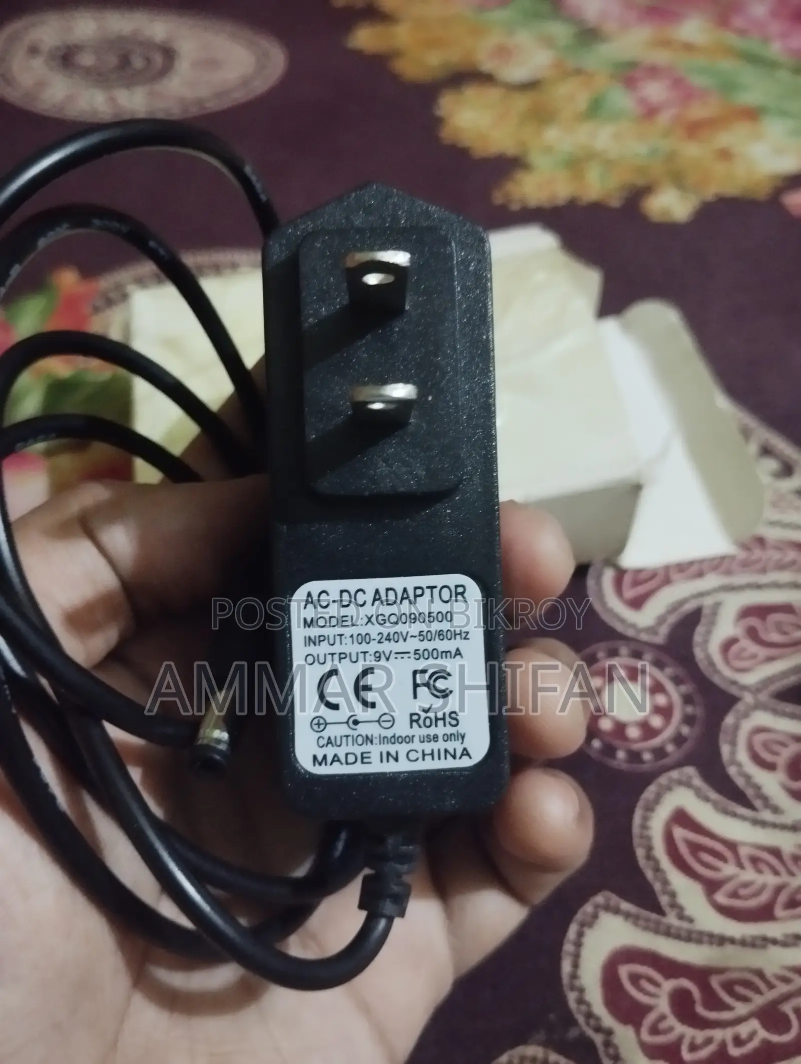 Guitar Adapter