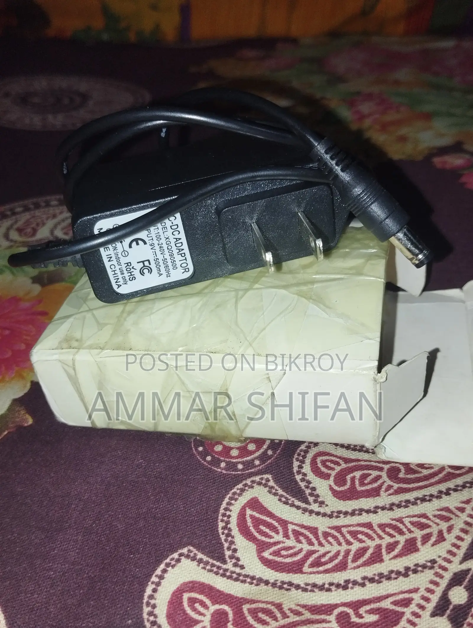 Guitar Adapter