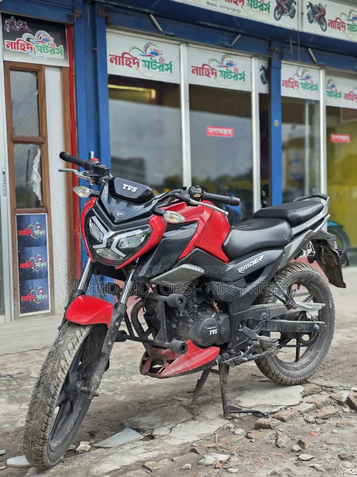 টিভিএস রাইডার ১২৫ ২০২৩ লাল