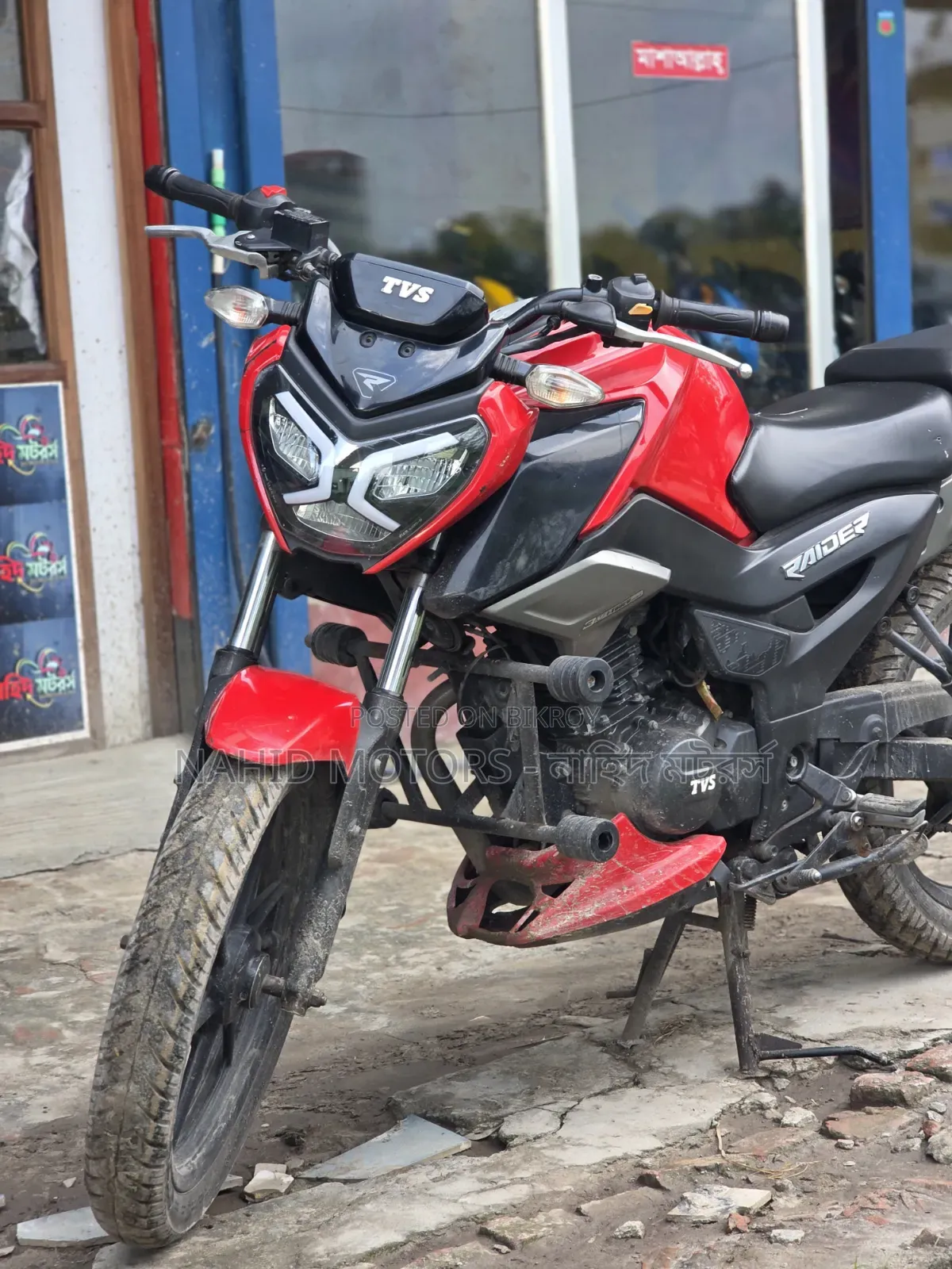 টিভিএস রাইডার ১২৫ ২০২৩ লাল