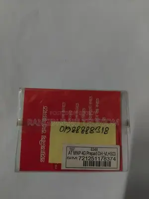 Banglalink Vip Sim Sale