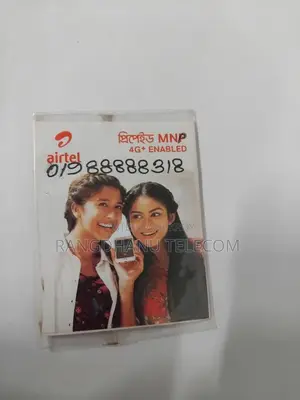 Banglalink Vip Sim Sale