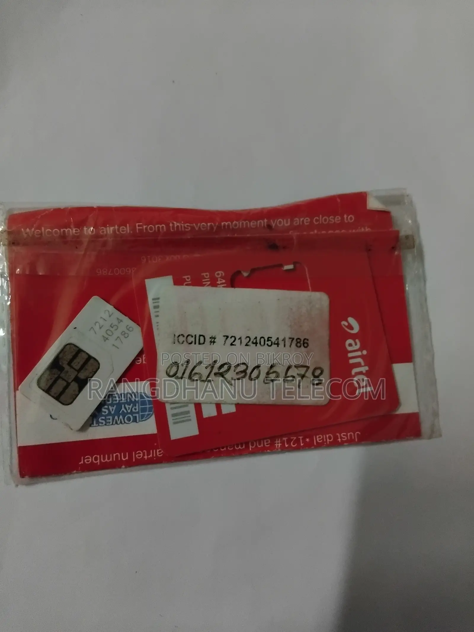 Airtel Vip Sim Sale