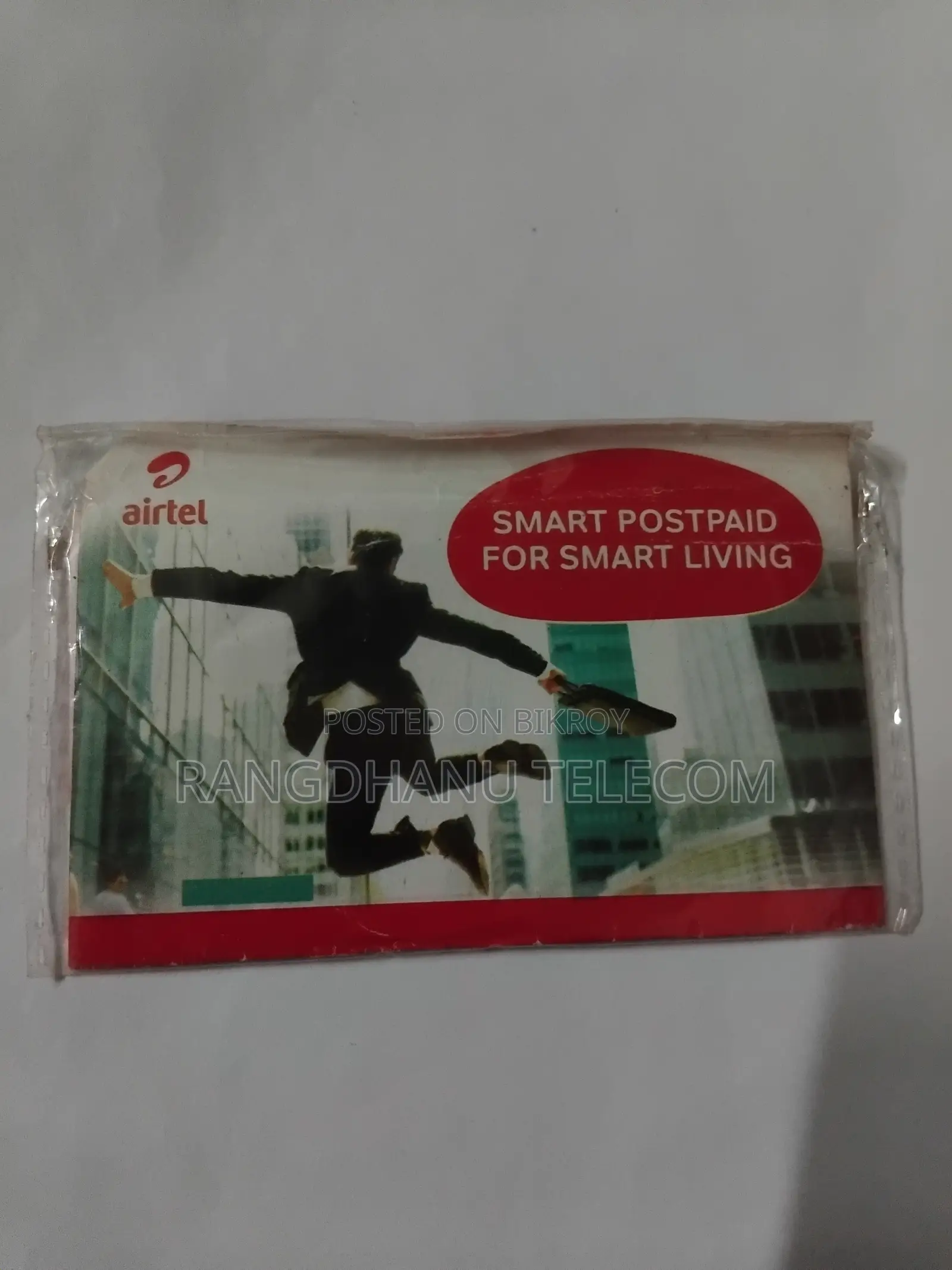 Airtel Vip Sim Sale