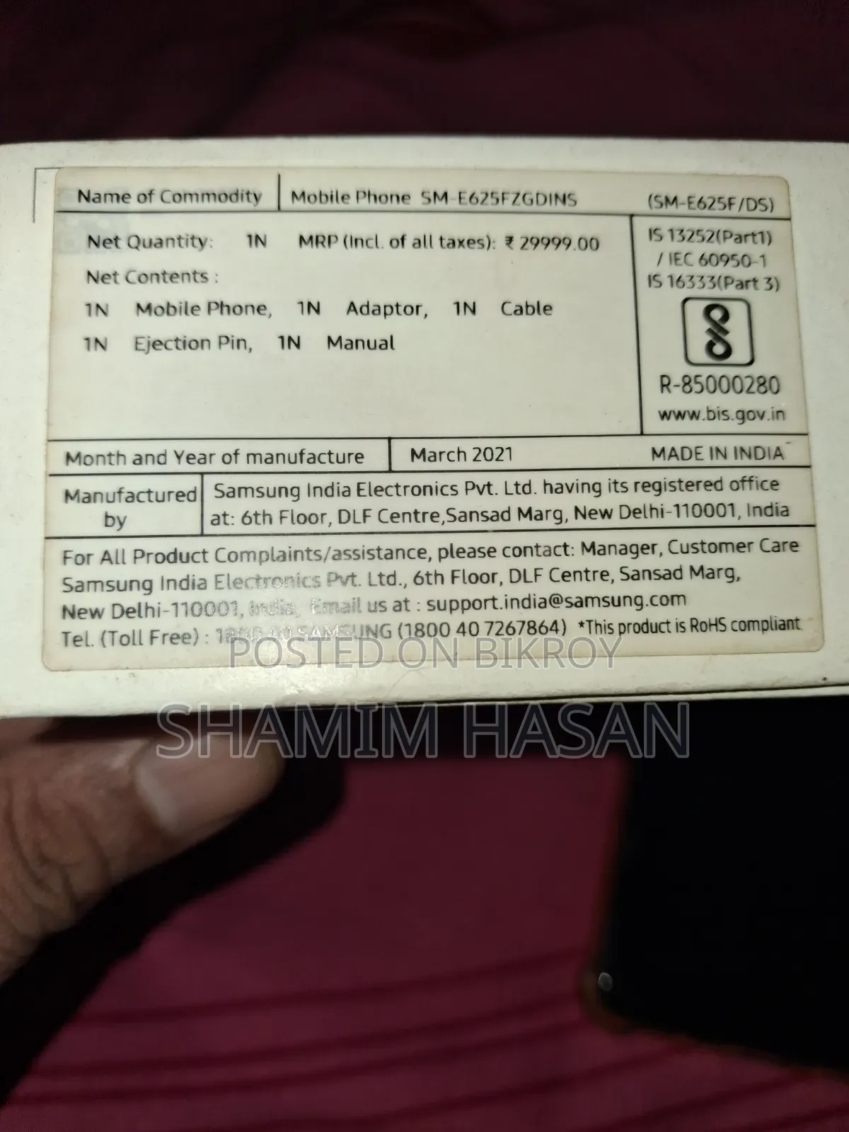 স্যামসাং গ্যালাক্সি এফ৬২ ১২৮ জিবি সবুজ