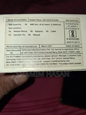 স্যামসাং গ্যালাক্সি এফ৬২ ১২৮ জিবি সবুজ