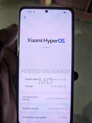 শাওমি পোকো এম৭ প্রো ৫জি ১২৮ জিবি নীল