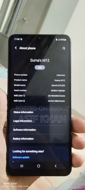 স্যামসাং গ্যালাক্সি এম১২ ১২৮ জিবি নীল