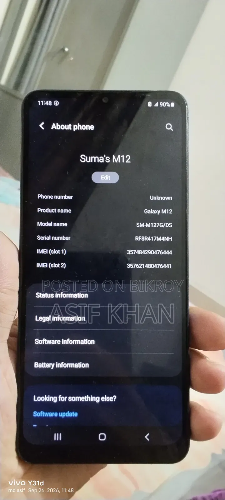 স্যামসাং গ্যালাক্সি এম১২ ১২৮ জিবি নীল