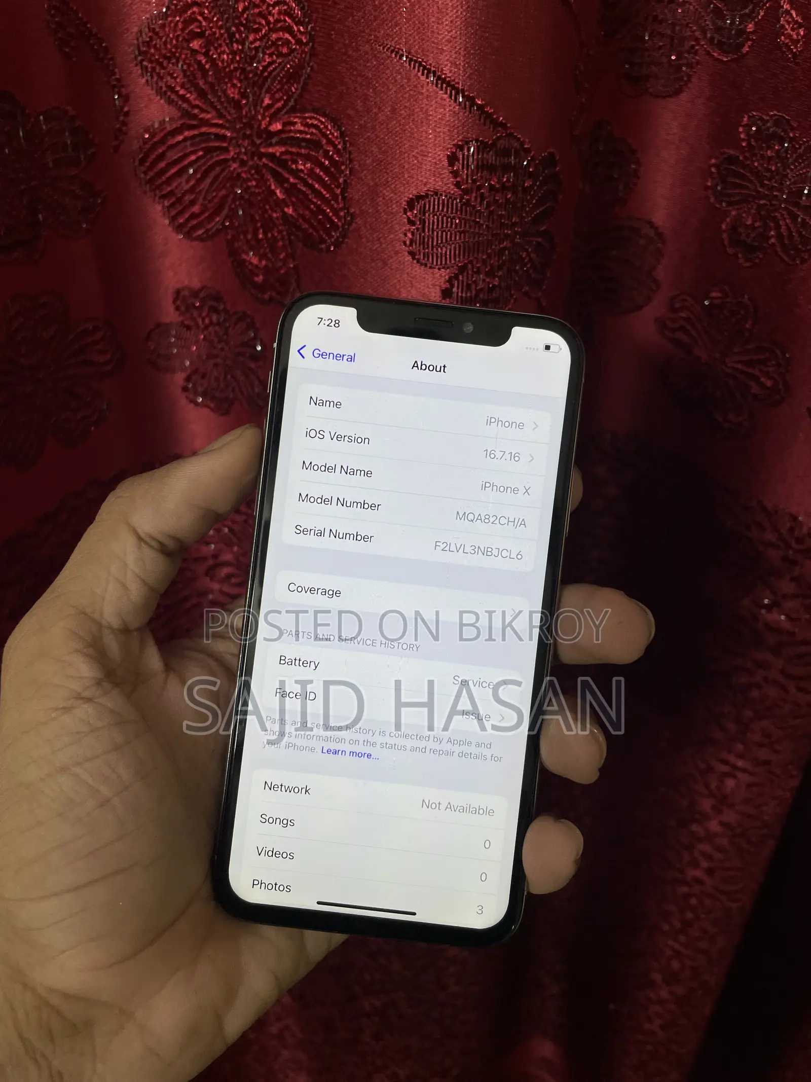অ্যাপল আইফোন এক্স ২৫৬ জিবি সাদা