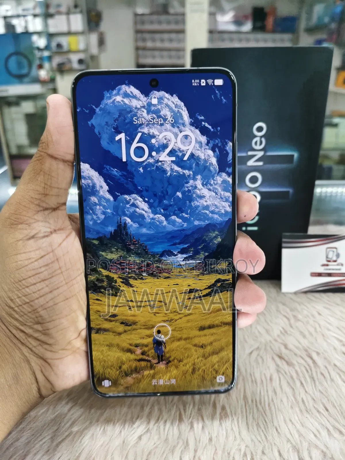 Vivo iQOO Neo11 256 GB Yellow