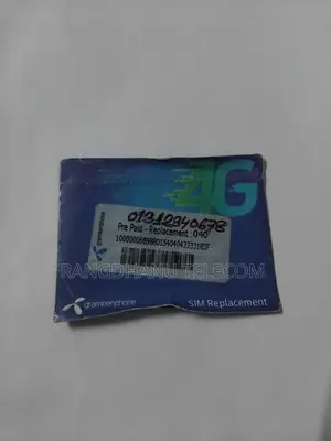 গ্রামীণফোন ০১৩১ ভিআইপি সিম বিক্রি