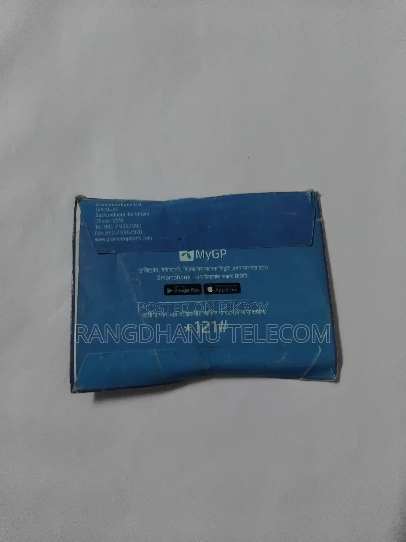 গ্রামীণফোন ০১৩১ ভিআইপি সিম বিক্রি