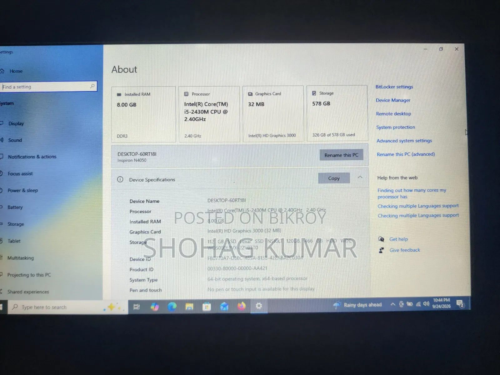 ল্যাপটপ ডেল ৮জিবি ইন্টেল কোর আই৫ এইচসিসি+এসএসডি ৫১২জিবি