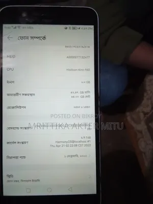 Honor 64 GB Black