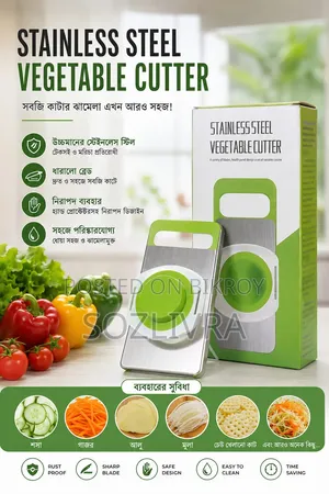 Stainless Steel Vegetable Cutter