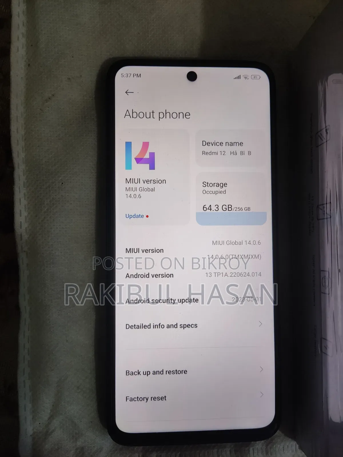 শাওমি ১২ ২৫৬ জিবি কালো