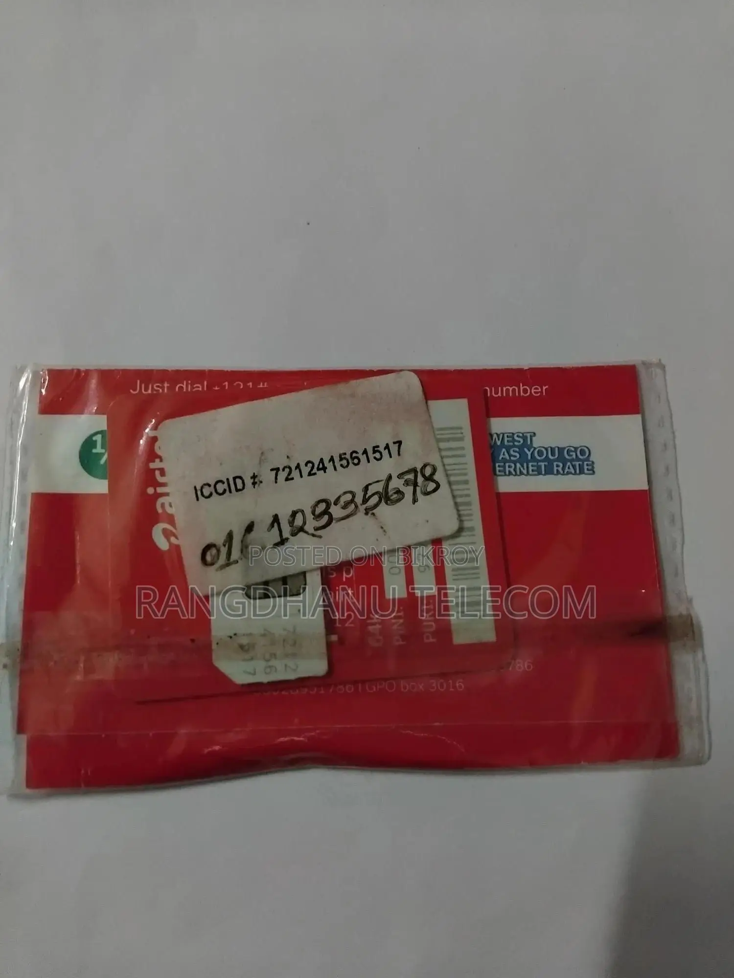 Airtel 0161 Vip Sim Sale
