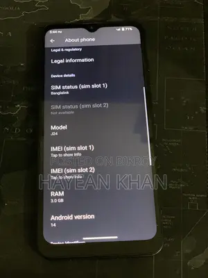 ইএল ৩২ জিবি ব্ল্যাক
