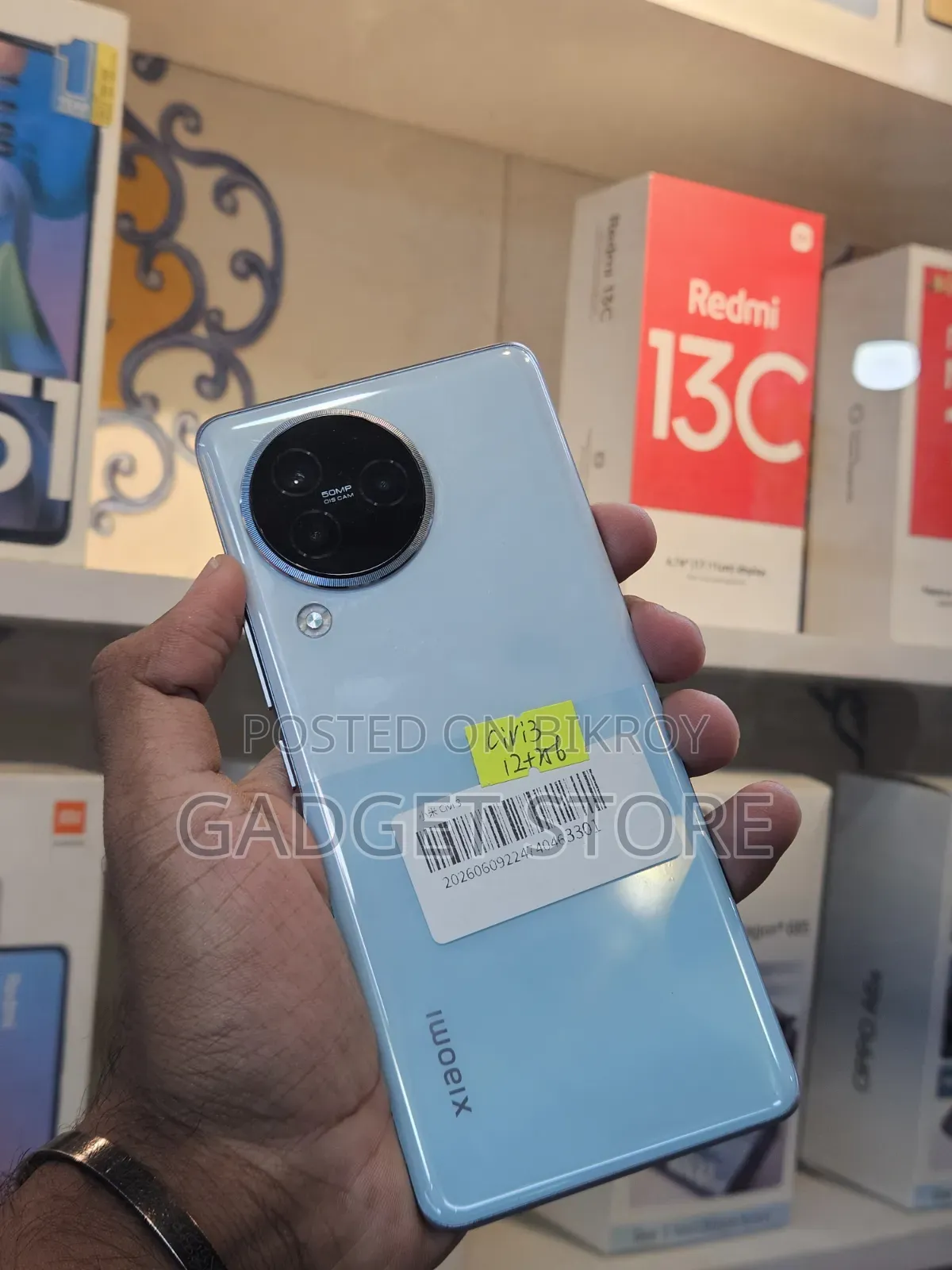 শাওমি সিভী ৩ ২৫৬ জিবি ব্লু