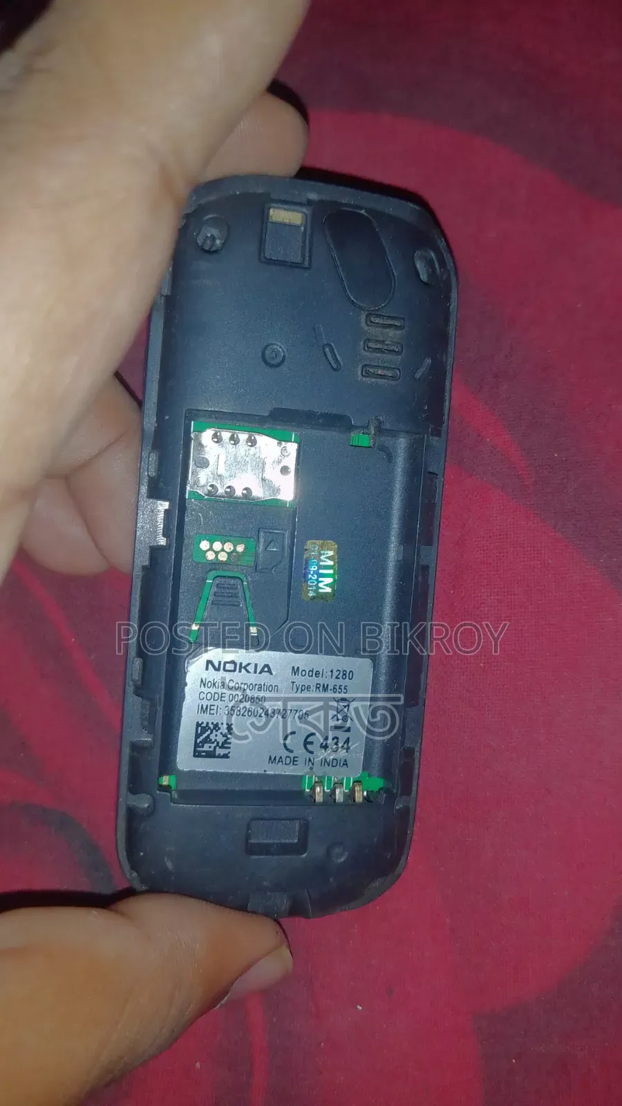 নোকিয়া ১২৮০ ব্ল্যাক