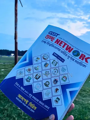 Aspect Series GST Book 2025-2026
