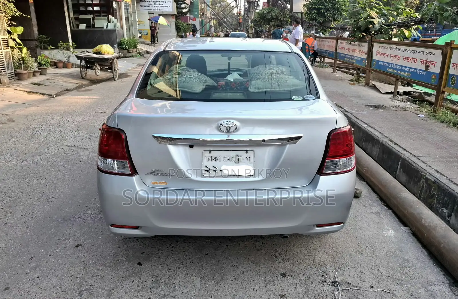 টয়োটা অ্যাক্সিও ২০১৩ রূপালী