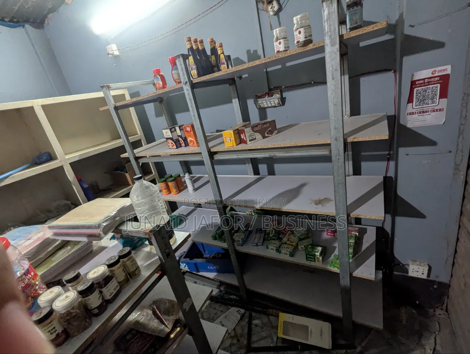 Shop and Shelf