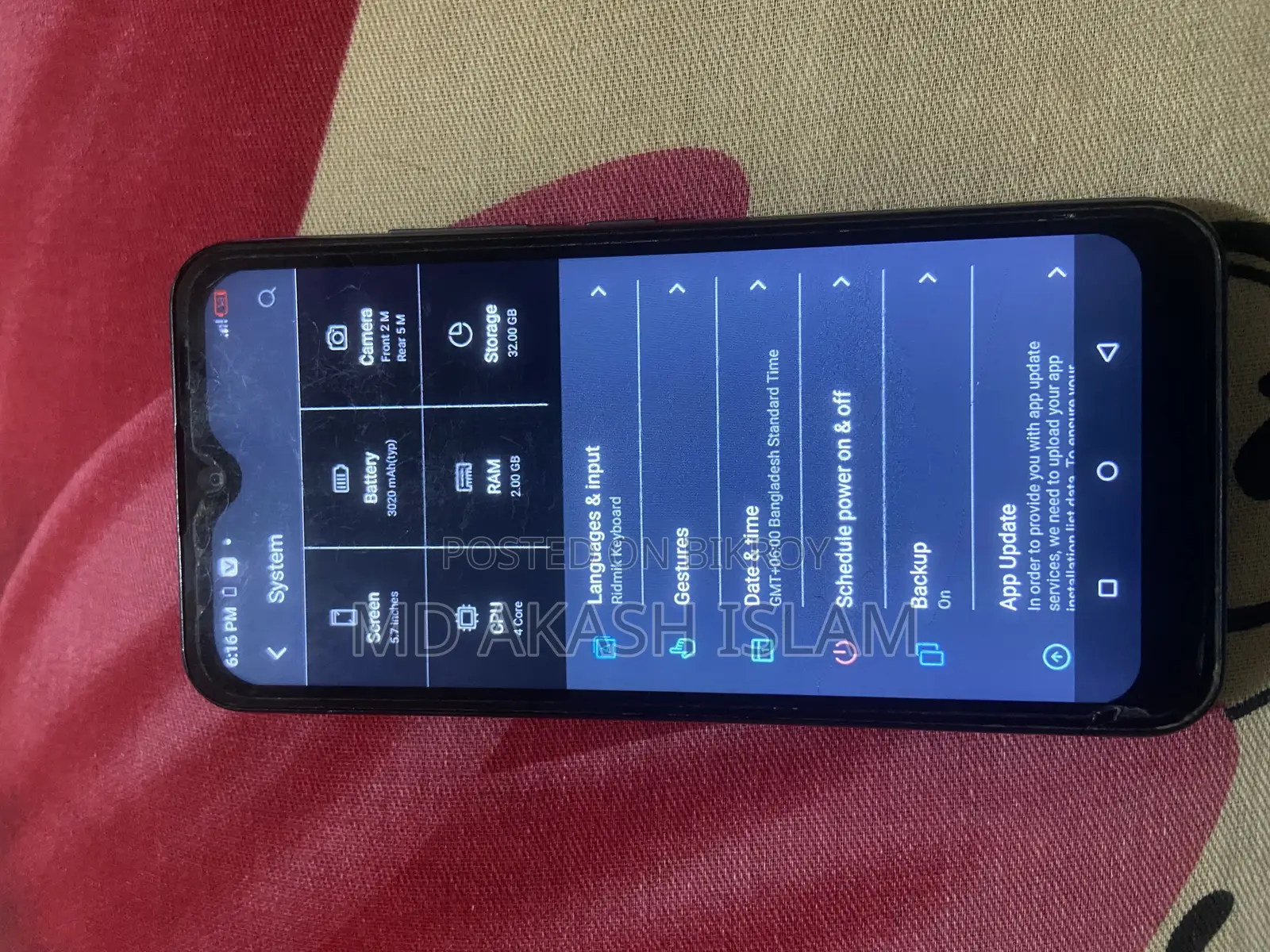 আইটেল এ২৬ ৩২ জিবি নীল