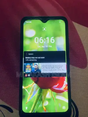 আইটেল এ২৬ ৩২ জিবি নীল