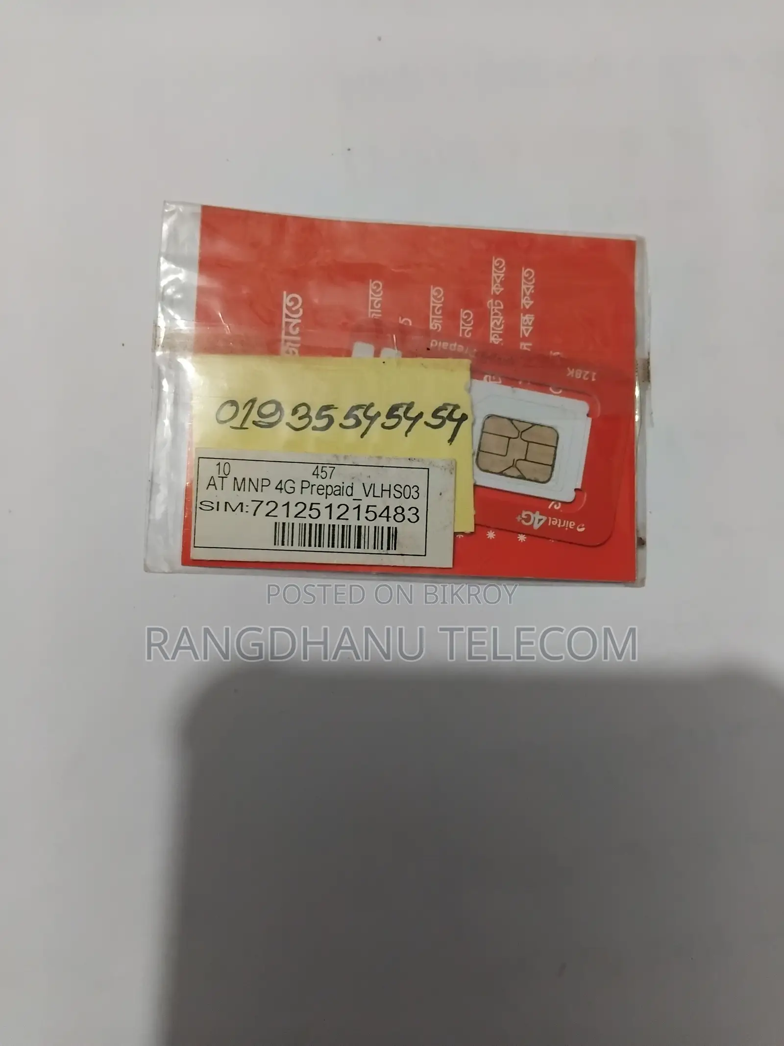 Banglalink VIP SIM Sale 30