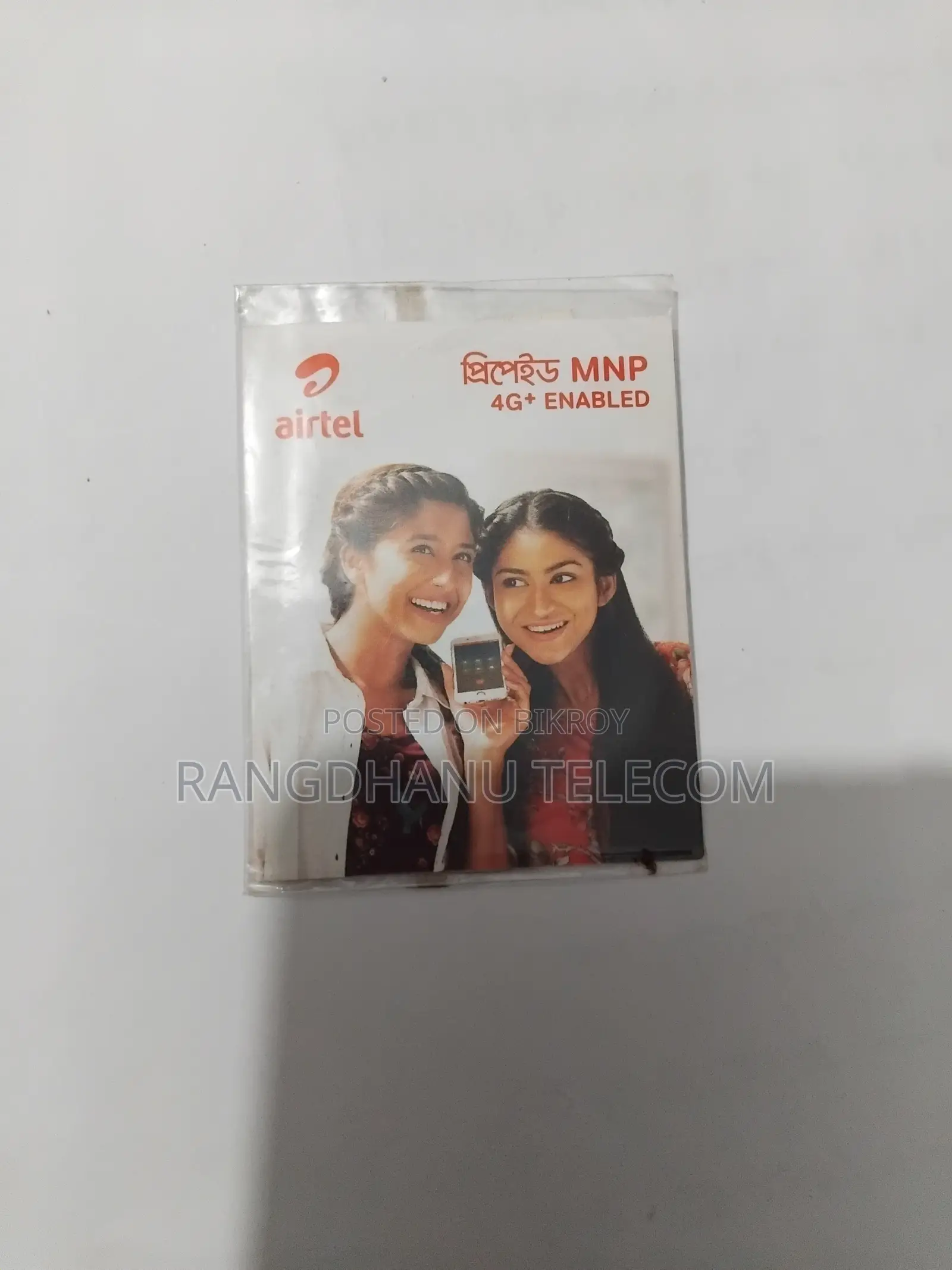 Banglalink VIP SIM Sale 30