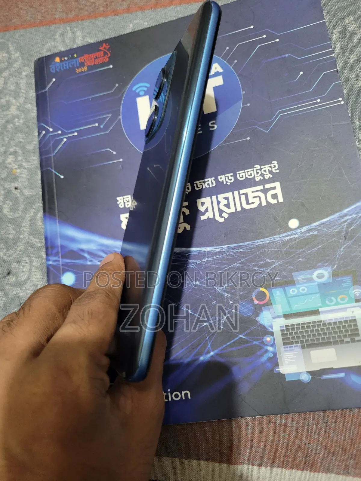 Honor X7a 128 GB Blue