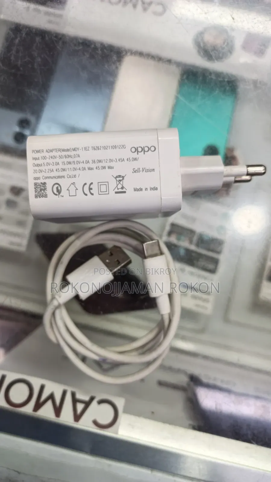 Oppo 45wt চার্জার সেল হবে