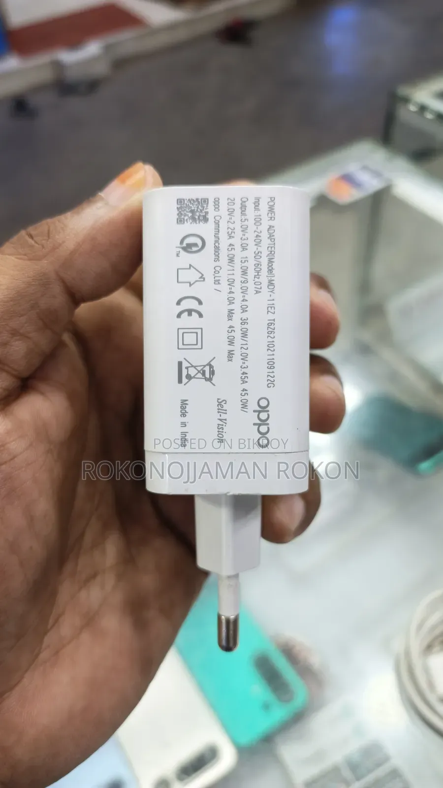 Oppo 45wt চার্জার সেল হবে