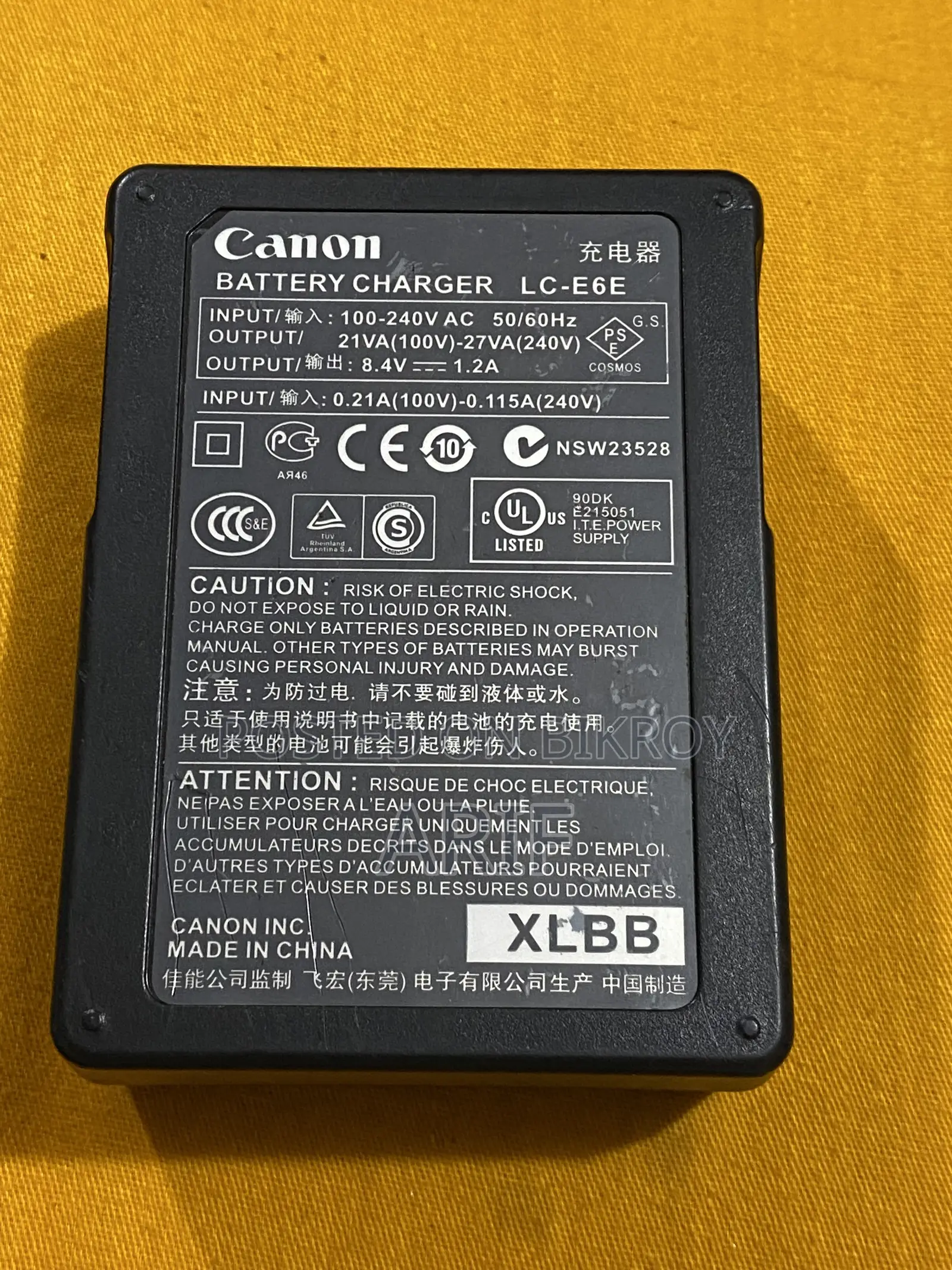 চার্জার এবং ক্যাবল সহ ক্যামেরা ব্যাটারি