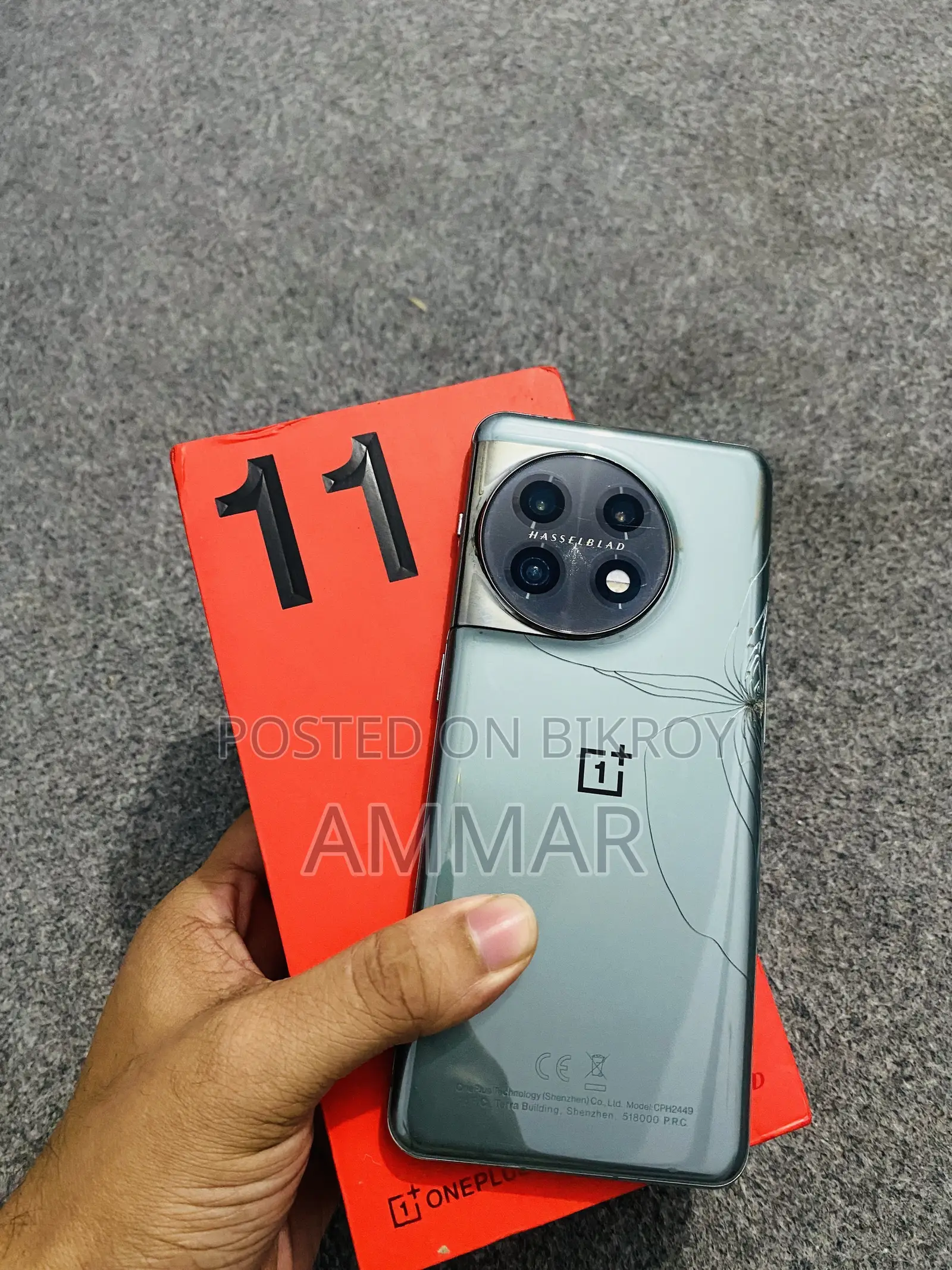 OnePlus 11 256 GB