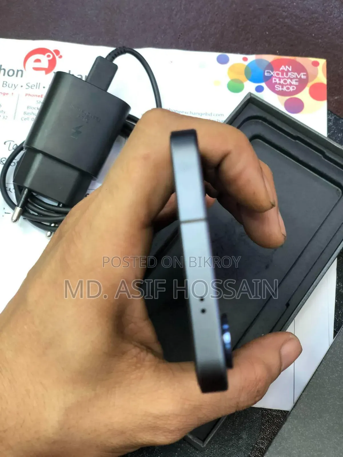 স্যামসাং গ্যালাক্সি এস২৫ ২৫৬ জিবি ব্লু