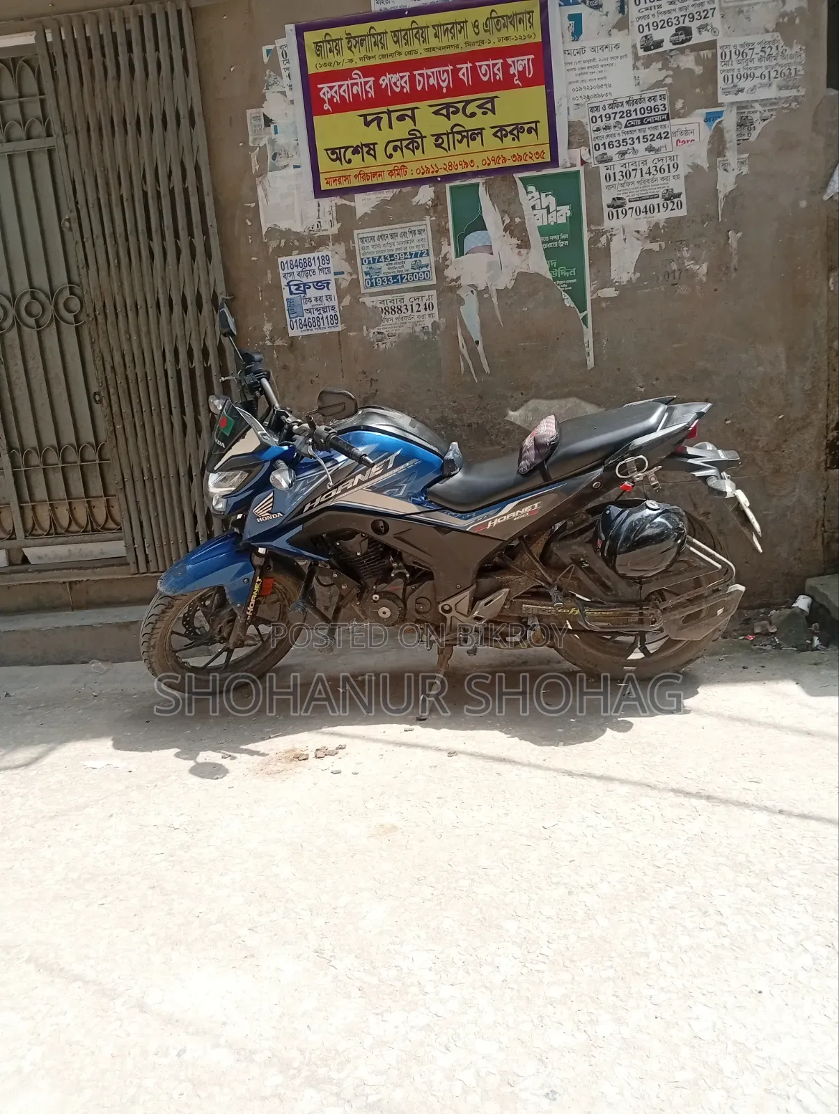 হোন্ডা হরনেট ২০২০ নীল