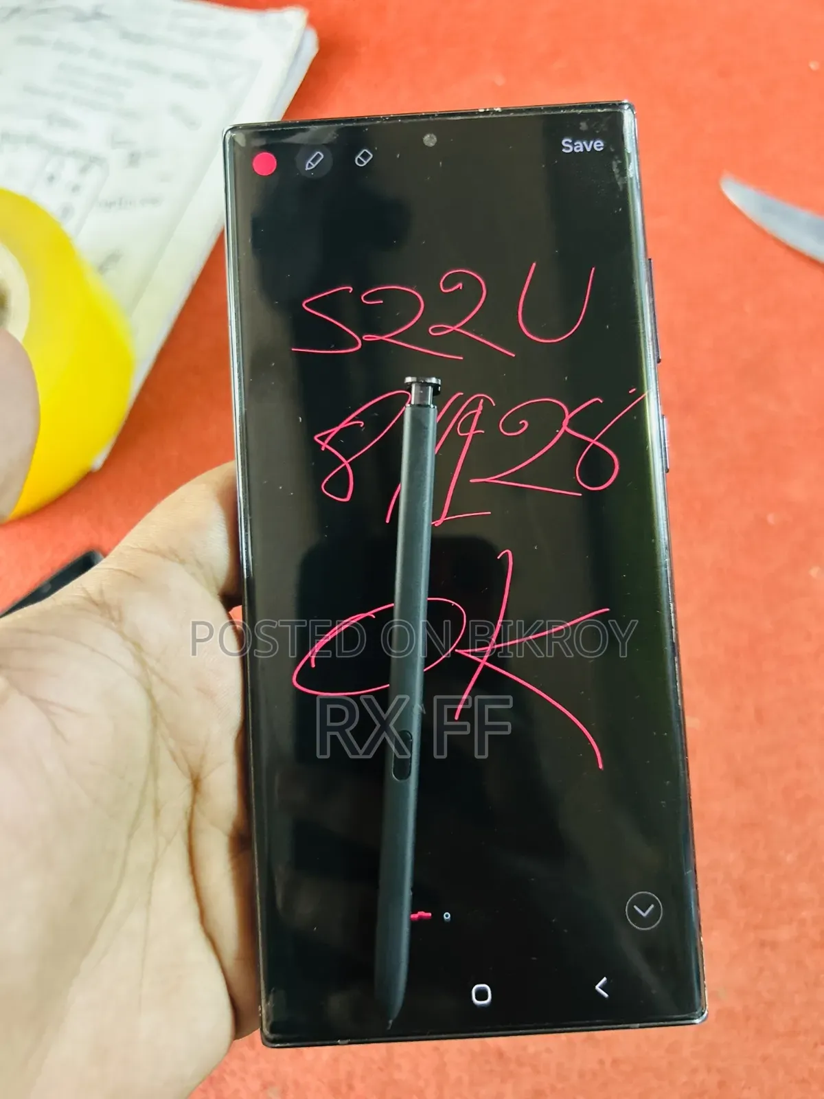 স্যামসাং গ্যালাক্সি এস২২ আল্ট্রা ১২৮ জিবি নীল