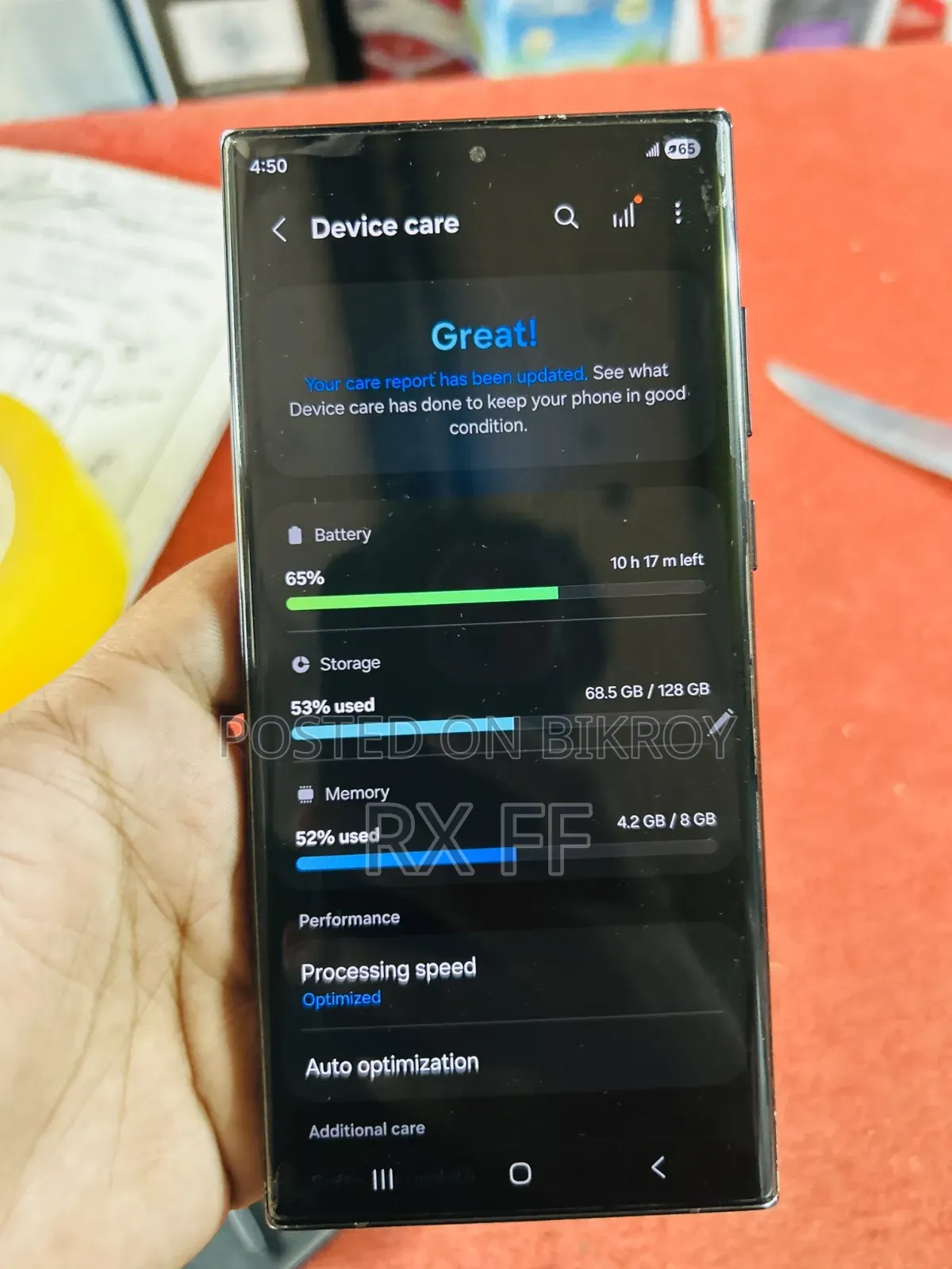 স্যামসাং গ্যালাক্সি এস২২ আল্ট্রা ১২৮ জিবি নীল