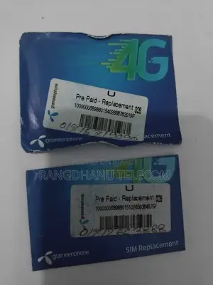 গ্রামীনফোন ভিআইপি সিম সেল ৩২
