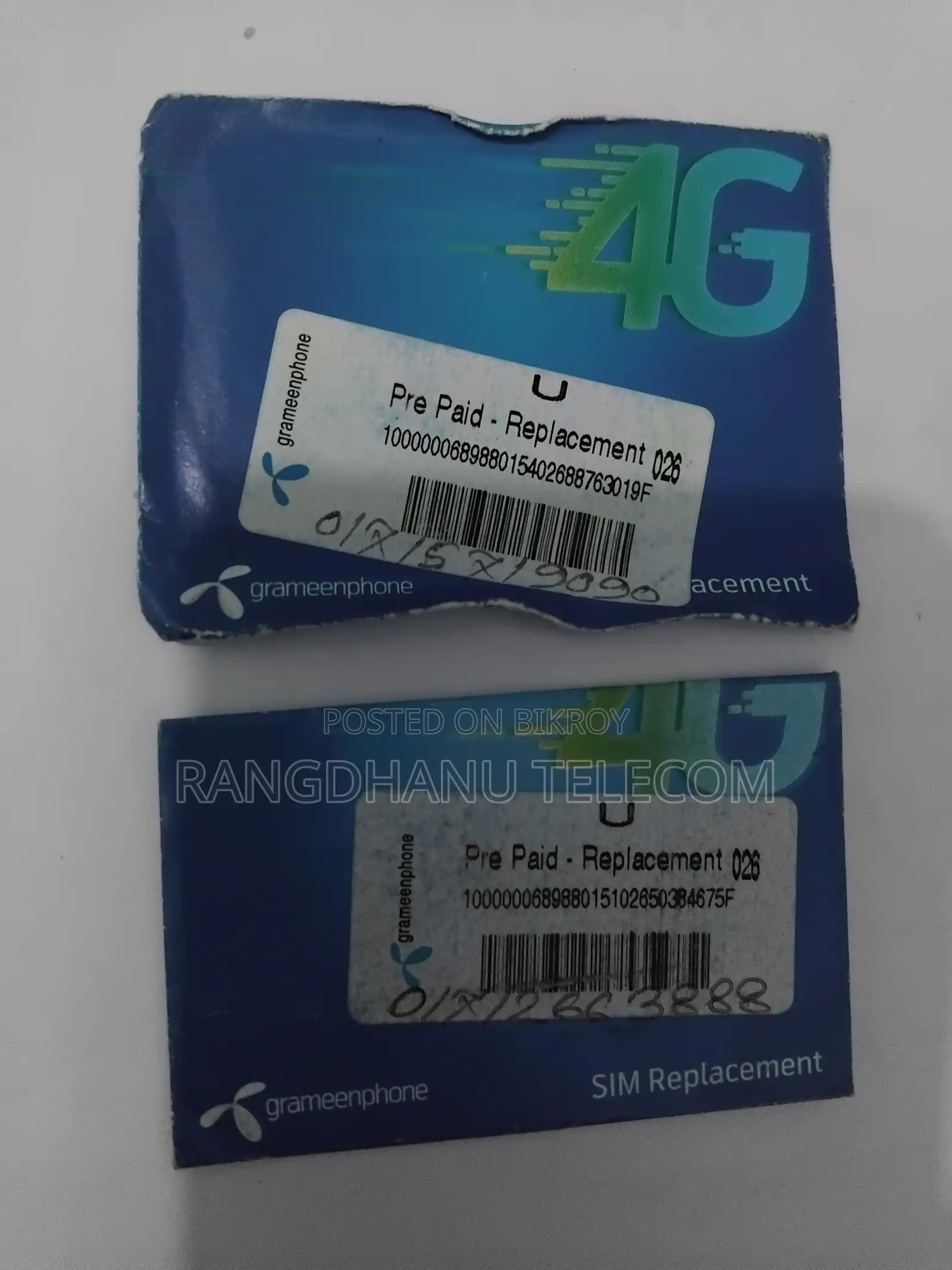 গ্রামীনফোন ভিআইপি সিম সেল ৩২