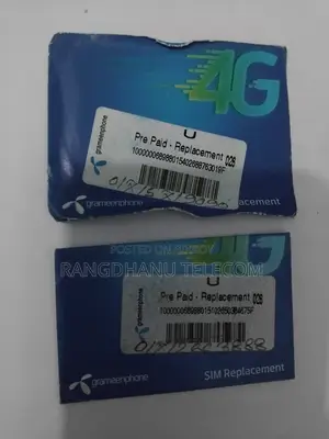 গ্রামীনফোন ভিআইপি সিম সেল ৩২