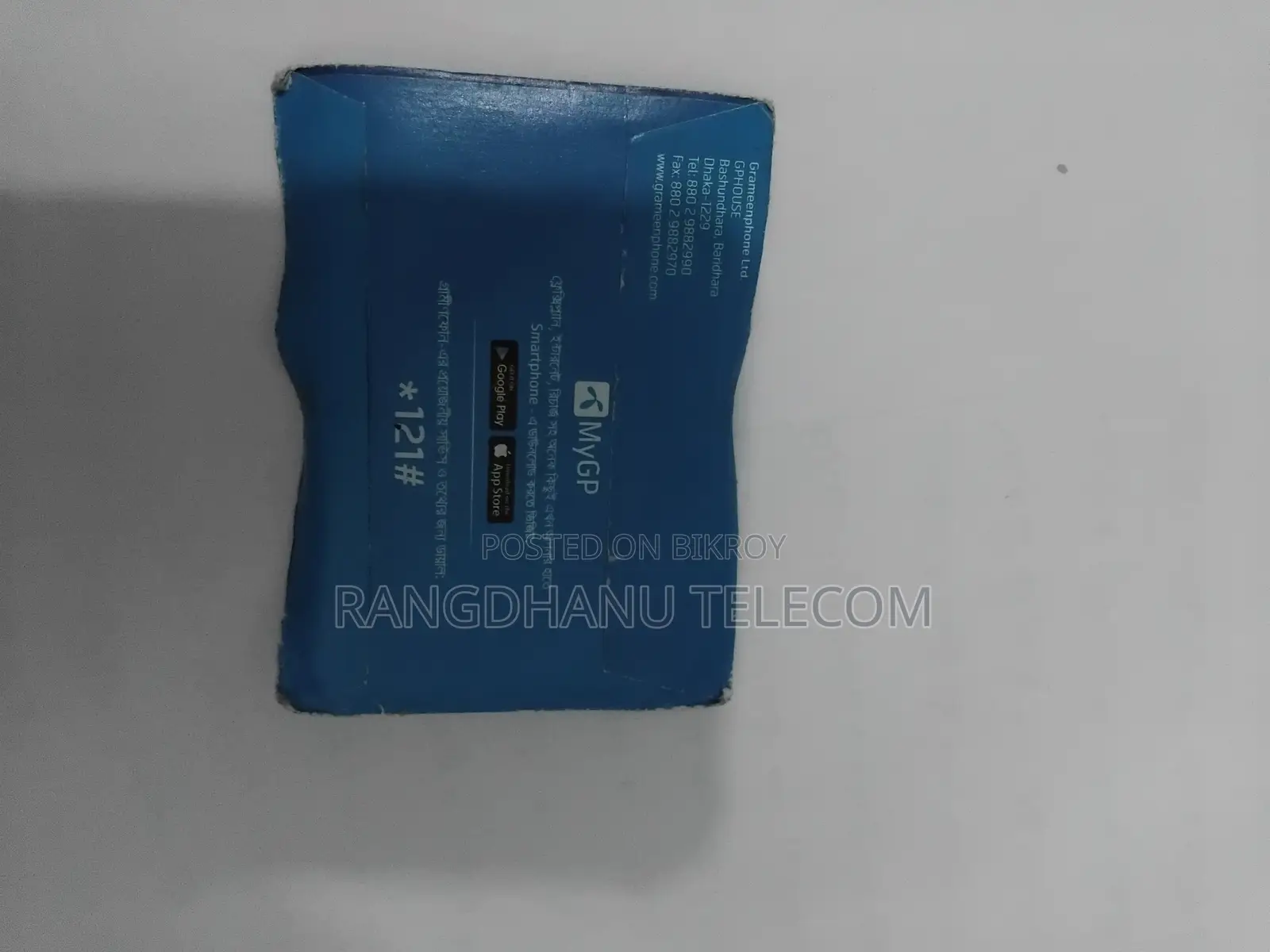 গ্রামীনফোন ভিআইপি সিম সেল ৩২